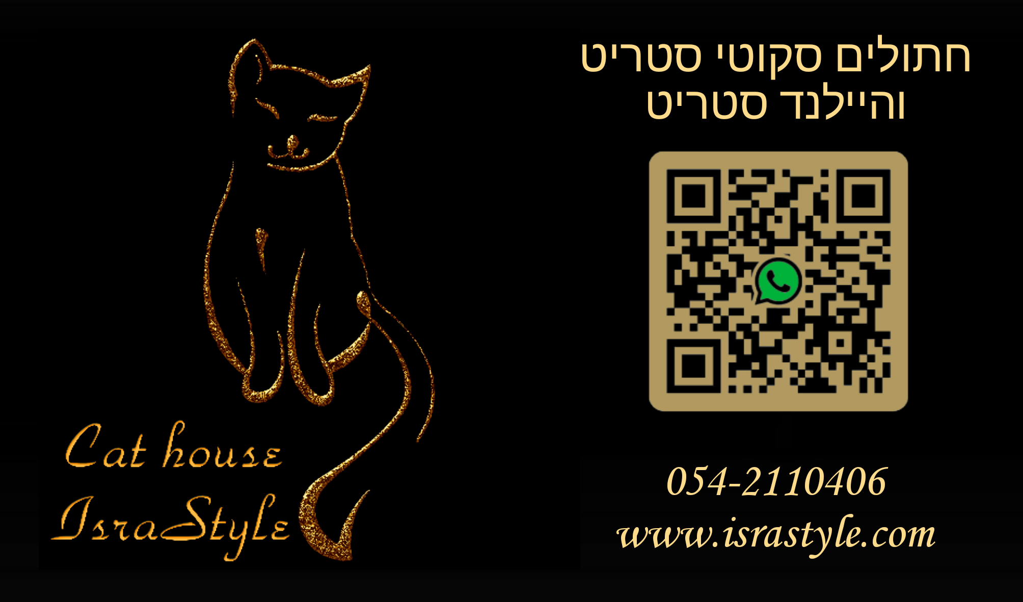 Cat house IsraStyle - Калькулятор беременности - расчет даты родов кошек